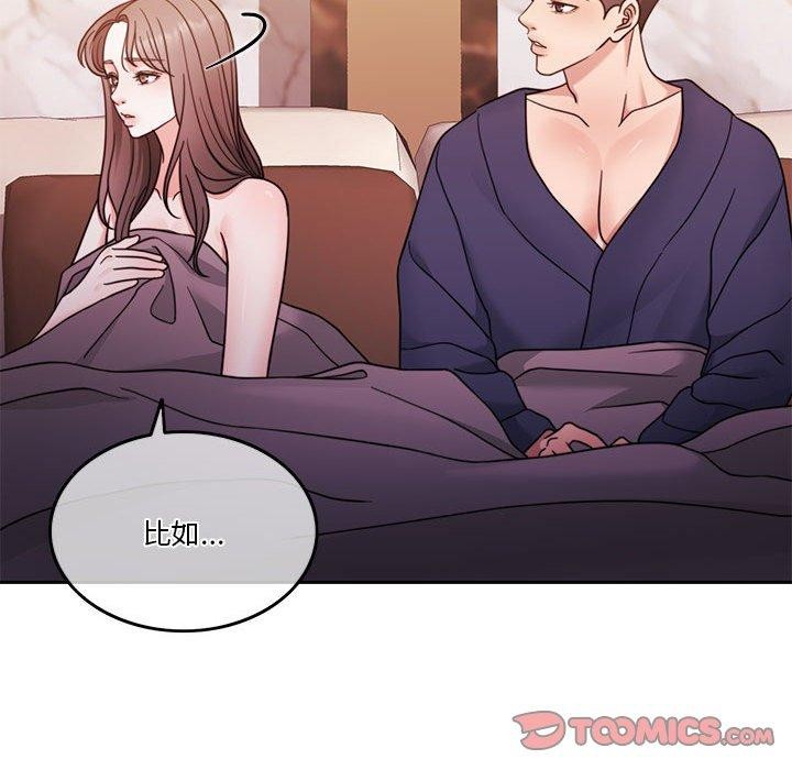 [韩国漫画] 怀孕契约 剧情,职场#[167P]-62