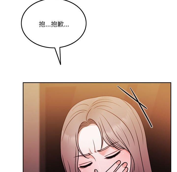 [韩国漫画] 怀孕契约 剧情,职场#[167P]-85