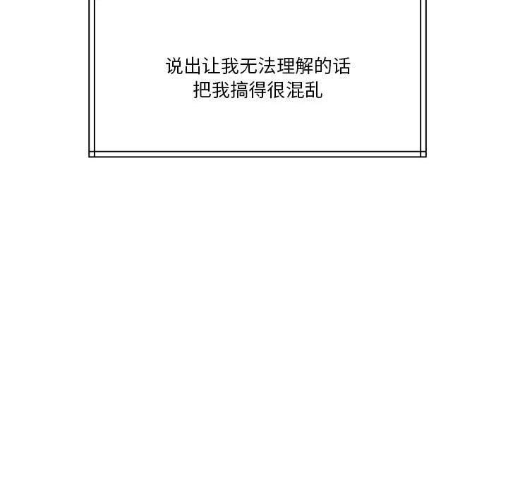 [韩国漫画] 怀孕契约 剧情,职场#[182P]-42
