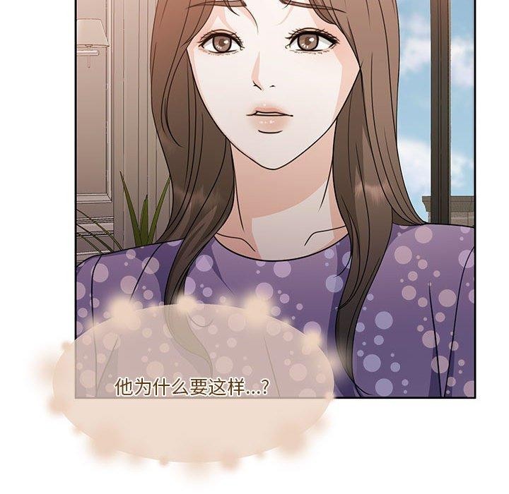 [韩国漫画] 怀孕契约 剧情,职场#[162P]-150
