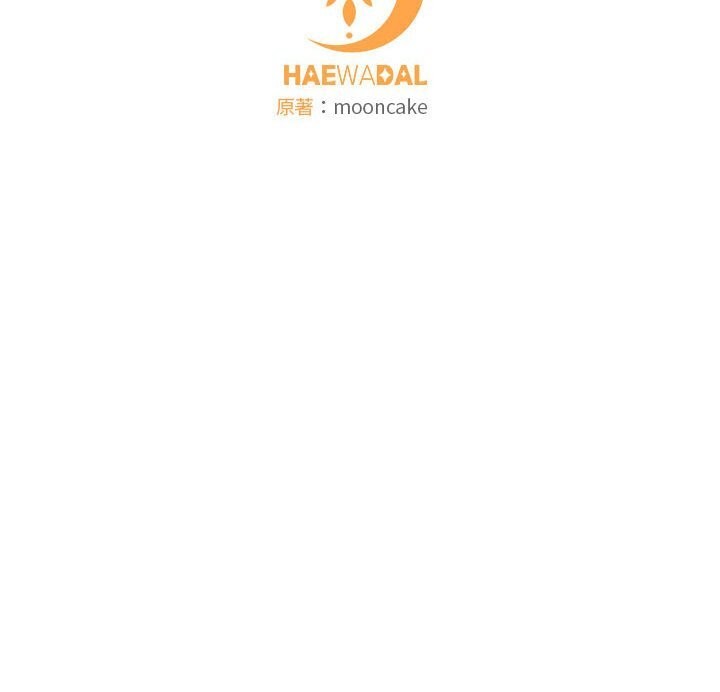[韩国漫画] 怀孕契约 剧情,职场#[168P]-168