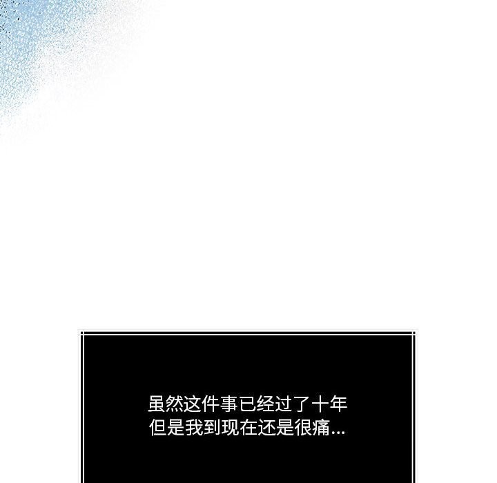 [韩国漫画] 怀孕契约 剧情,职场#[168P]-34