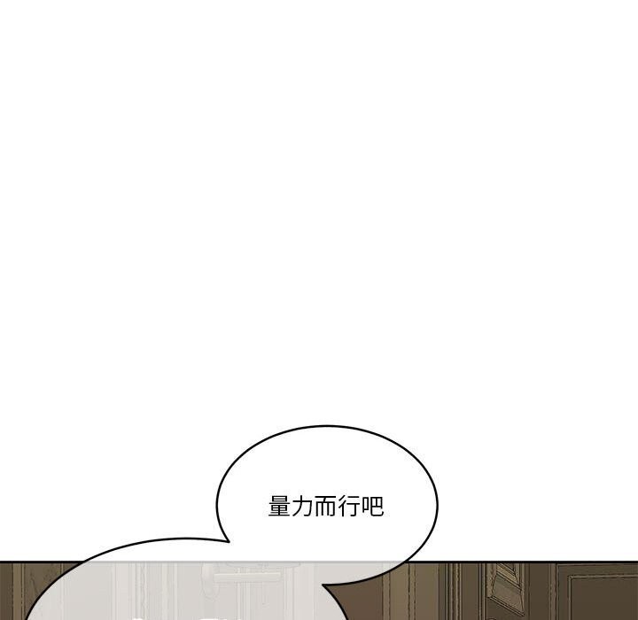 [韩国漫画] 怀孕契约 剧情,职场#[168P]-41