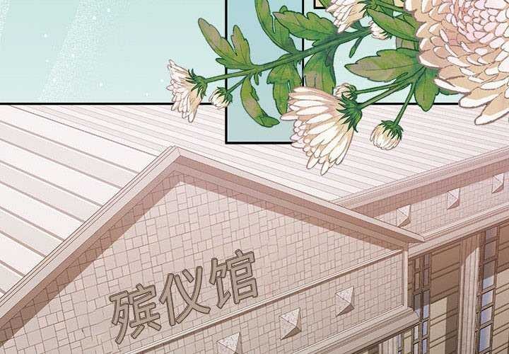 [韩国漫画] 怀孕契约 剧情,职场#[162P]-4