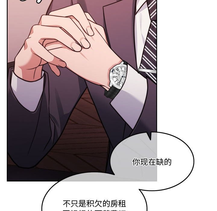[韩国漫画] 怀孕契约 剧情,职场#[172P]-58