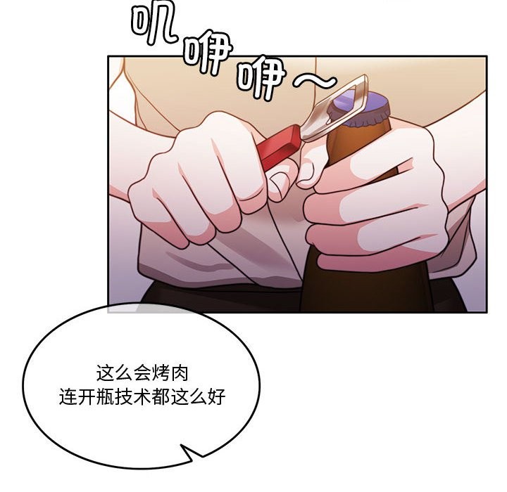[韩国漫画] 怀孕契约 剧情,职场#[170P]-23