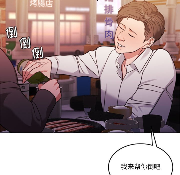 [韩国漫画] 怀孕契约 剧情,职场#[170P]-29