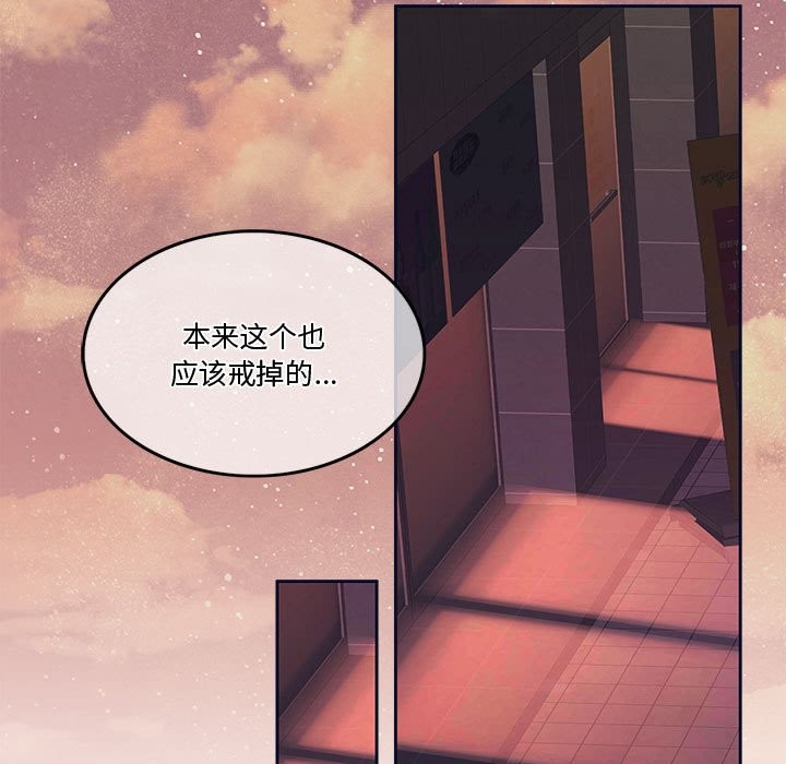 [韩国漫画] 怀孕契约 剧情,职场#[170P]-5