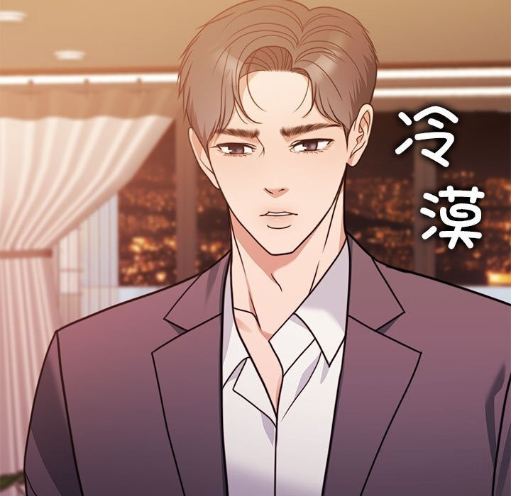 [韩国漫画] 怀孕契约 剧情,职场#[173P]-101