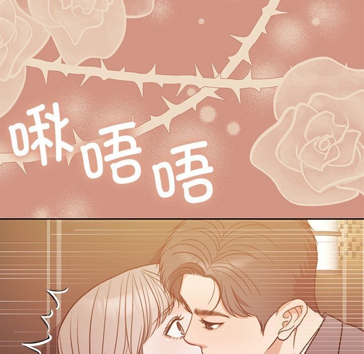 [韩国漫画] 怀孕契约 剧情,职场#[173P]-117