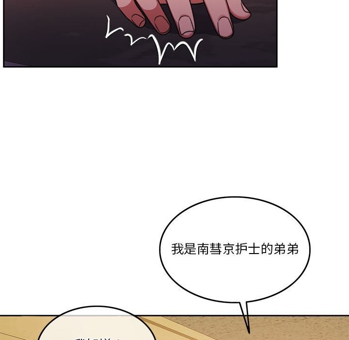 [韩国漫画] 怀孕契约 剧情,职场#[173P]-36