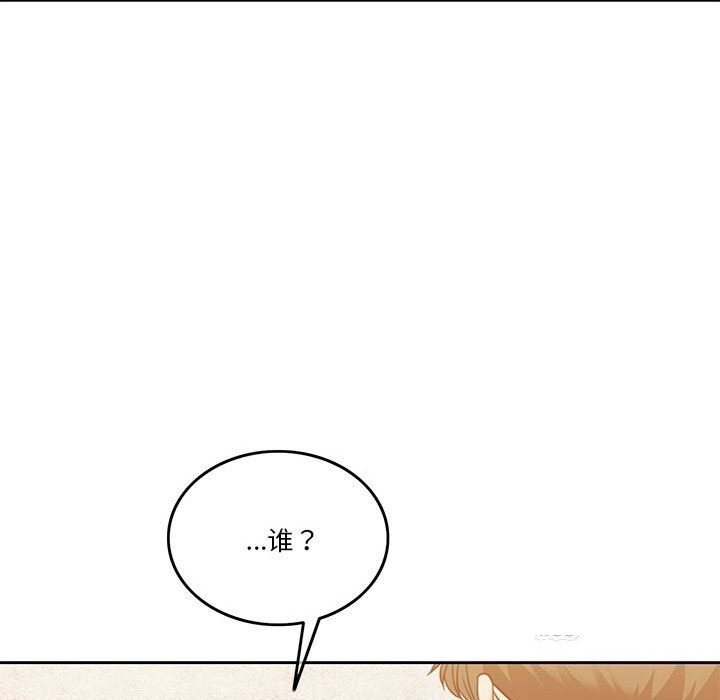 [韩国漫画] 怀孕契约 剧情,职场#[173P]-42