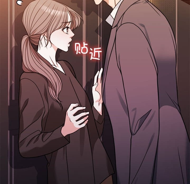[韩国漫画] 怀孕契约 剧情,职场#[173P]-67