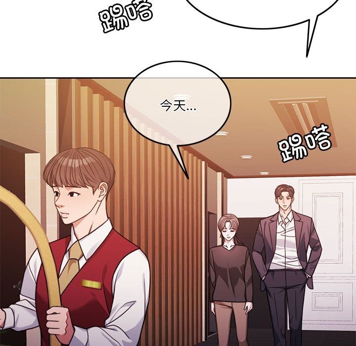 [韩国漫画] 怀孕契约 剧情,职场#[173P]-8