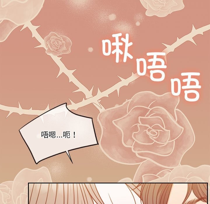 [韩国漫画] 怀孕契约 剧情,职场#[173P]-99