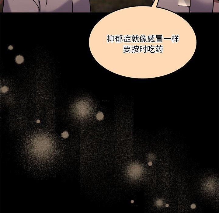 [韩国漫画] 怀孕契约 剧情,职场#[226P]-22