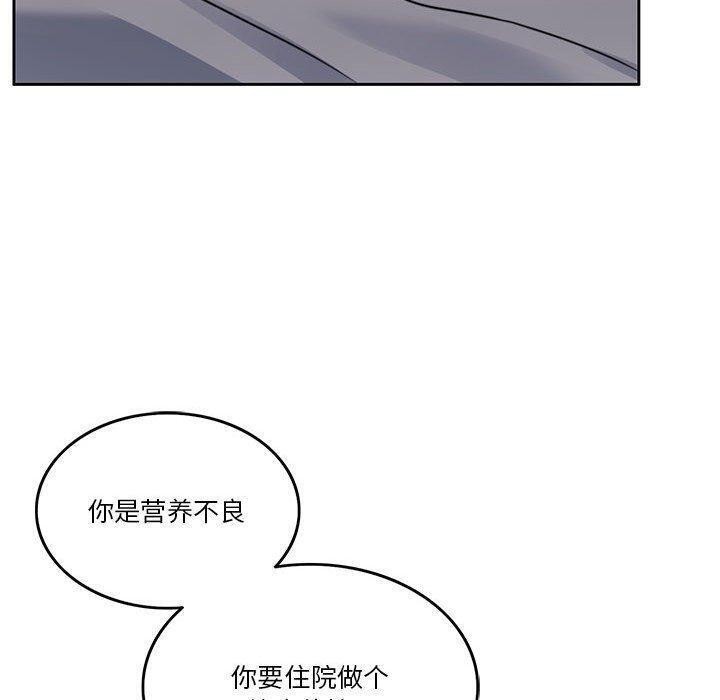 [韩国漫画] 怀孕契约 剧情,职场#[226P]-30