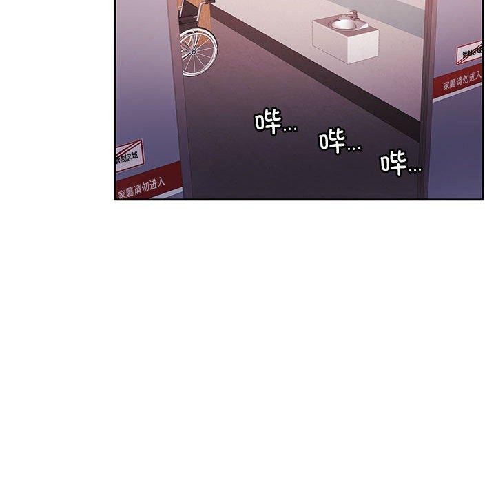 [韩国漫画] 怀孕契约 剧情,职场#[226P]-54