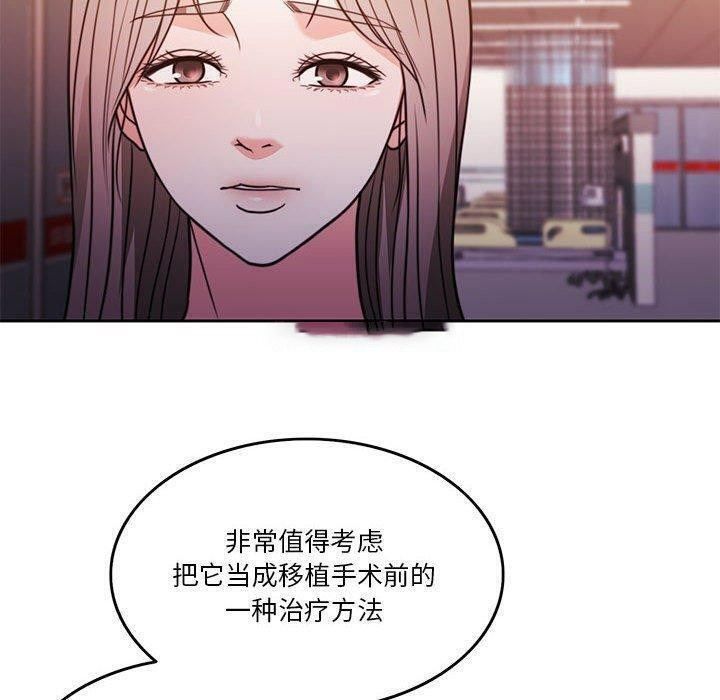 [韩国漫画] 怀孕契约 剧情,职场#[226P]-78