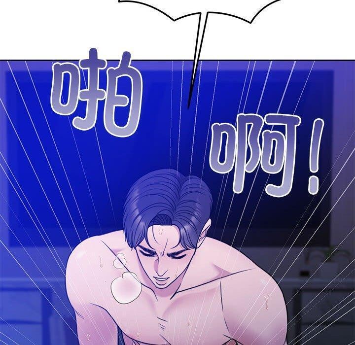 [韩国漫画] 怀孕契约 剧情,职场#[174P]-160