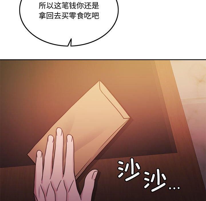 [韩国漫画] 怀孕契约 剧情,职场#[174P]-55