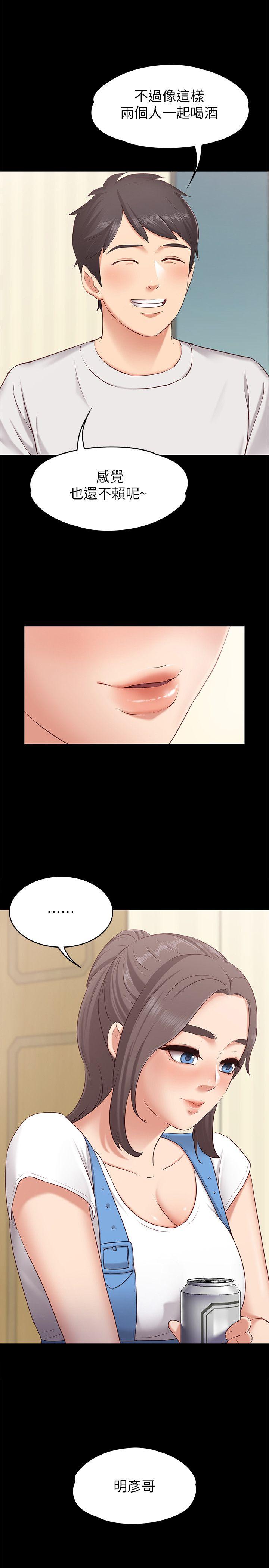 [韩国漫画] 恋人模式 爱情,巨乳大奶#[34P]-30
