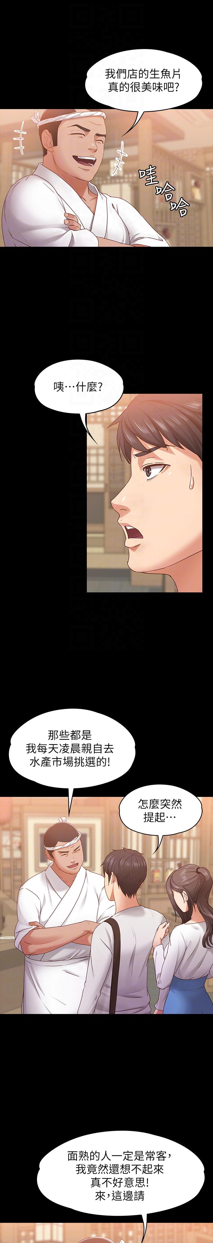 [韩国漫画] 恋人模式 爱情,巨乳大奶#[32P]-7