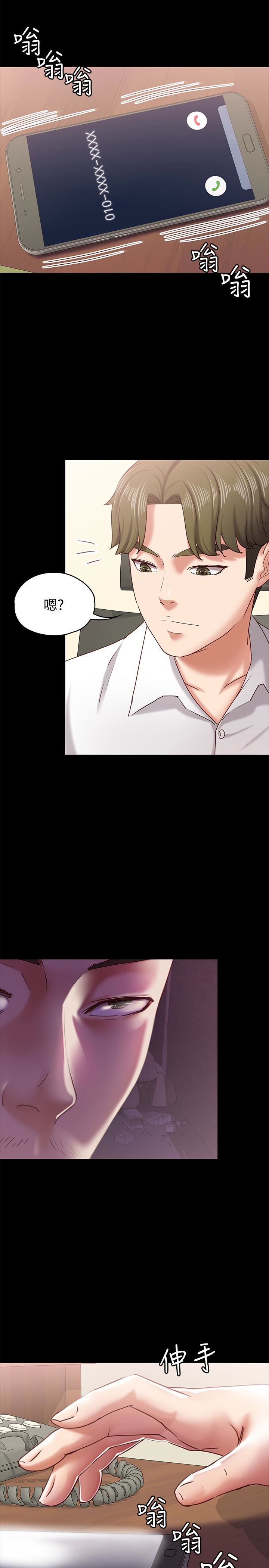 [韩国漫画] 恋人模式 爱情,巨乳大奶#[33P]-2