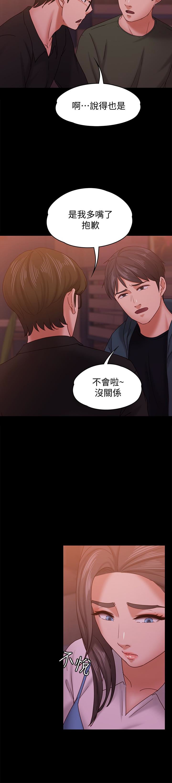[韩国漫画] 恋人模式 爱情,巨乳大奶#[32P]-10