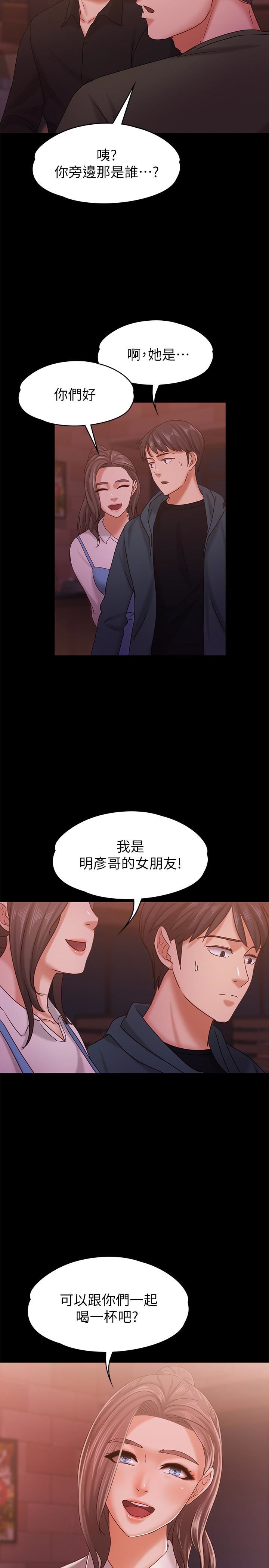 [韩国漫画] 恋人模式 爱情,巨乳大奶#[32P]-2