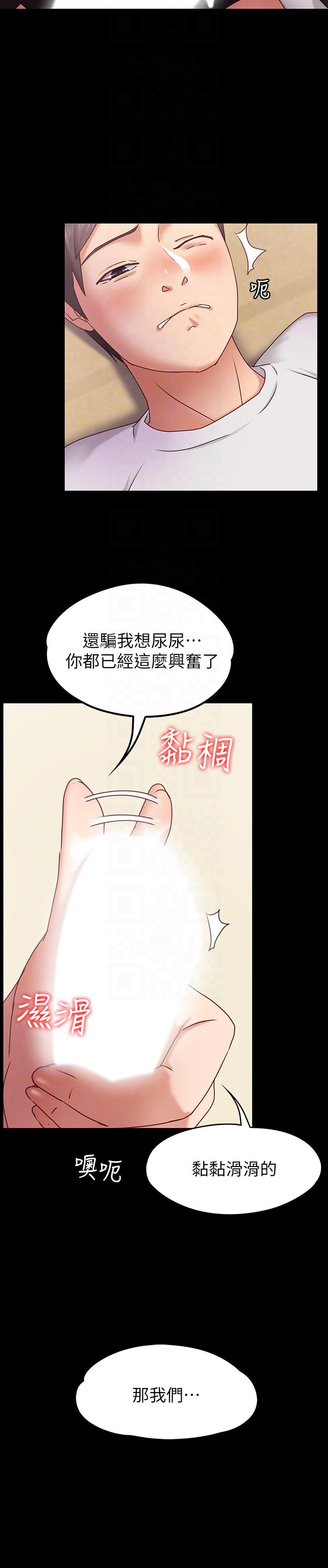 [韩国漫画] 恋人模式 爱情,巨乳大奶#[32P]-19
