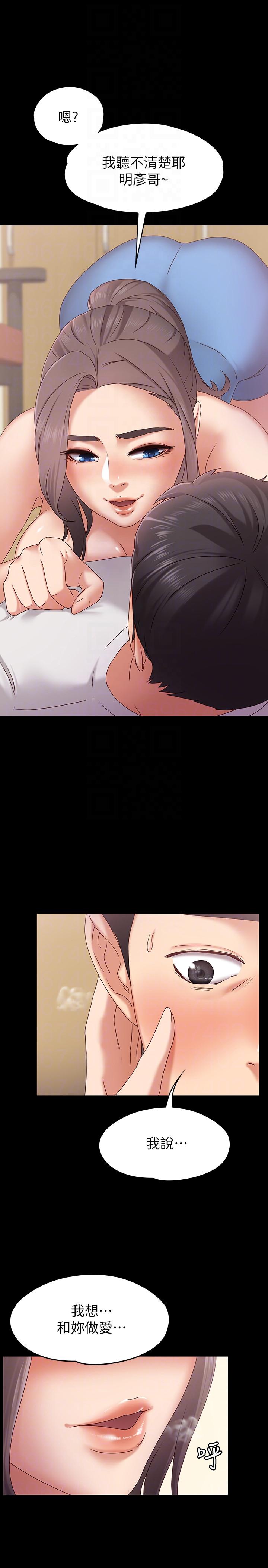 [韩国漫画] 恋人模式 爱情,巨乳大奶#[32P]-27