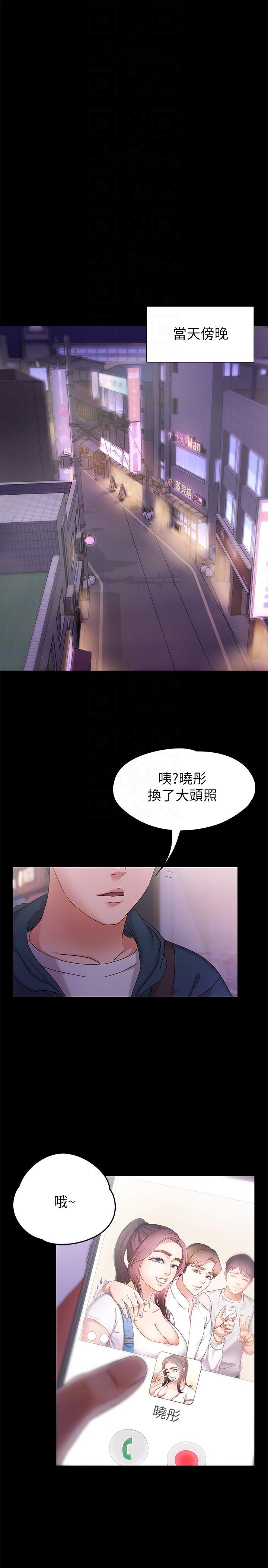 [韩国漫画] 恋人模式 爱情,巨乳大奶#[32P]-15