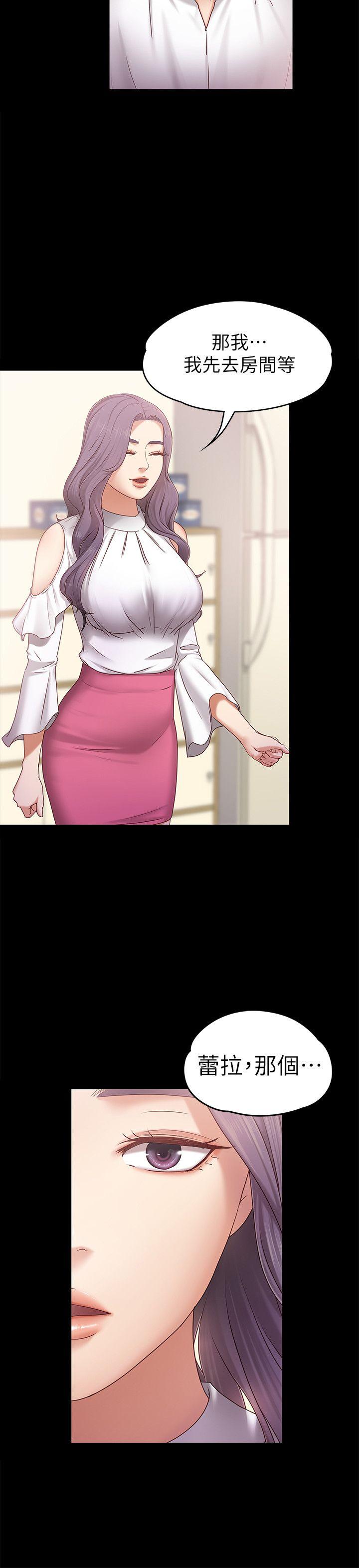 [韩国漫画] 恋人模式 爱情,巨乳大奶#[32P]-12