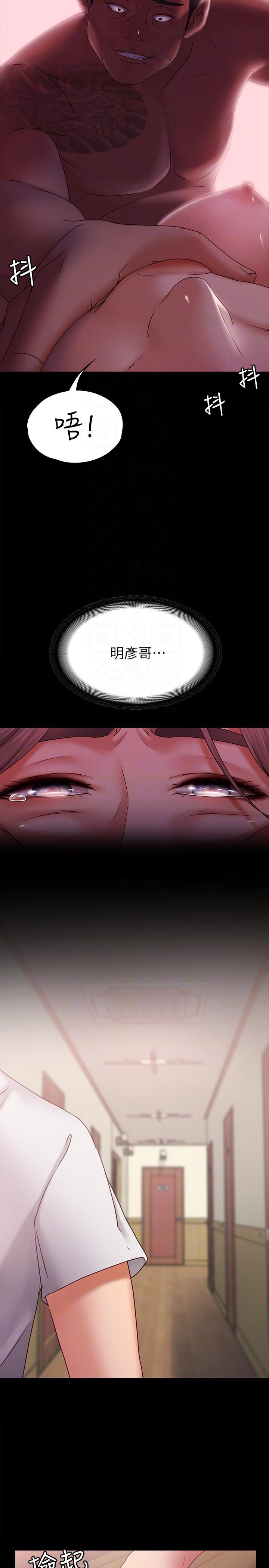 [韩国漫画] 恋人模式 爱情,巨乳大奶#[32P]-27