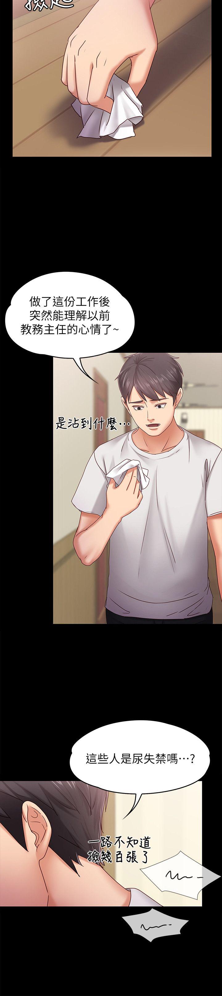 [韩国漫画] 恋人模式 爱情,巨乳大奶#[32P]-28