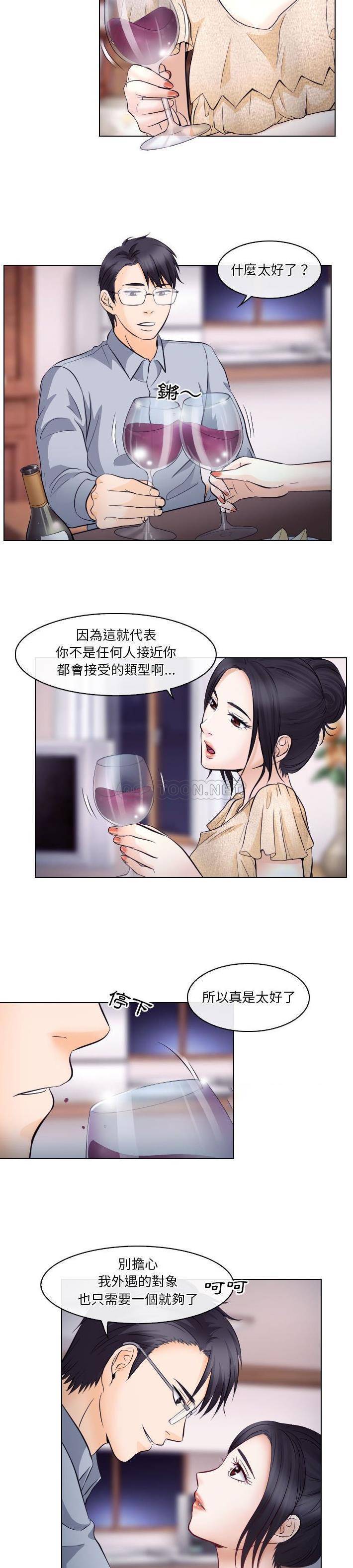 [韩国漫画] 歧途 剧情,巨乳大奶,女学生#[21P]-4