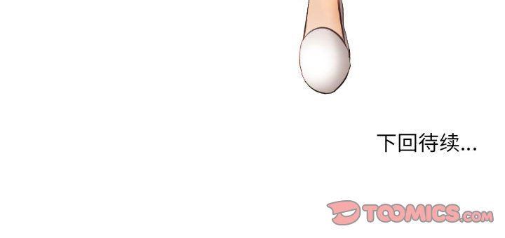 [韩国漫画] 歧途 剧情,巨乳大奶,女学生#[103P]-103