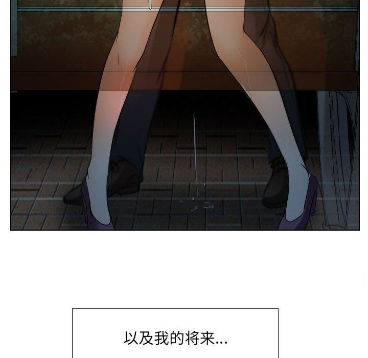 [韩国漫画] 歧途 剧情,巨乳大奶,女学生#[103P]-19