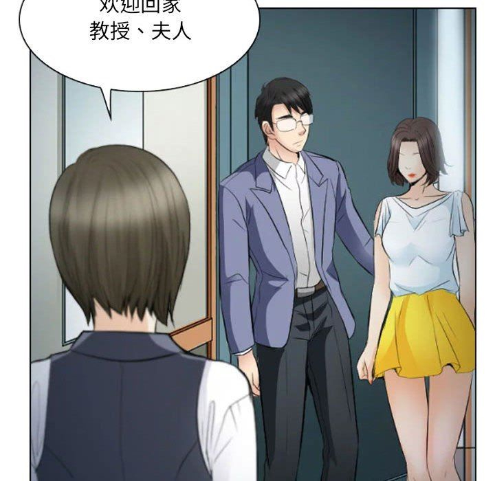 [韩国漫画] 歧途 剧情,巨乳大奶,女学生#[103P]-33