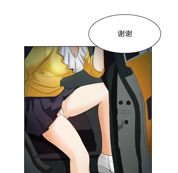 [韩国漫画] 歧途 剧情,巨乳大奶,女学生#[103P]-43