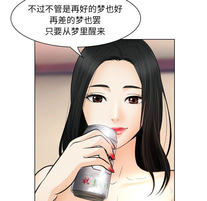 [韩国漫画] 歧途 剧情,巨乳大奶,女学生#[103P]-58