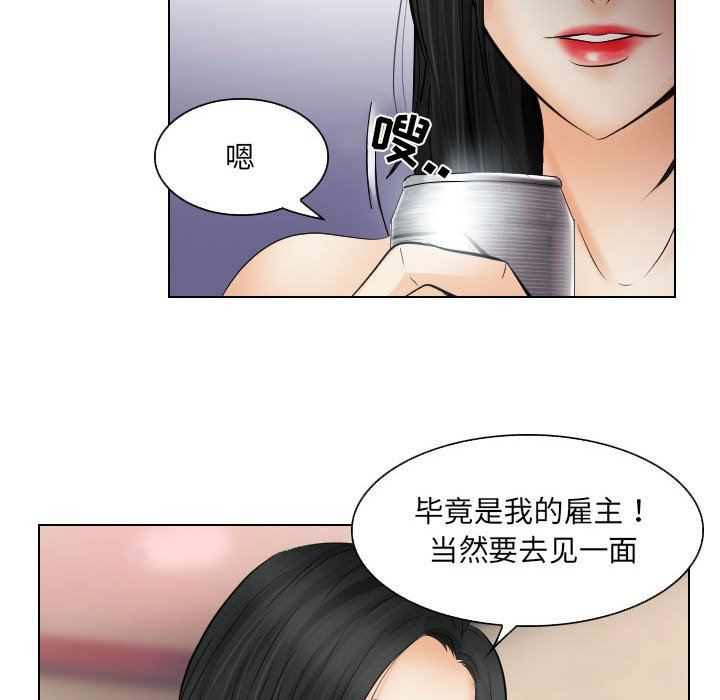 [韩国漫画] 歧途 剧情,巨乳大奶,女学生#[103P]-61