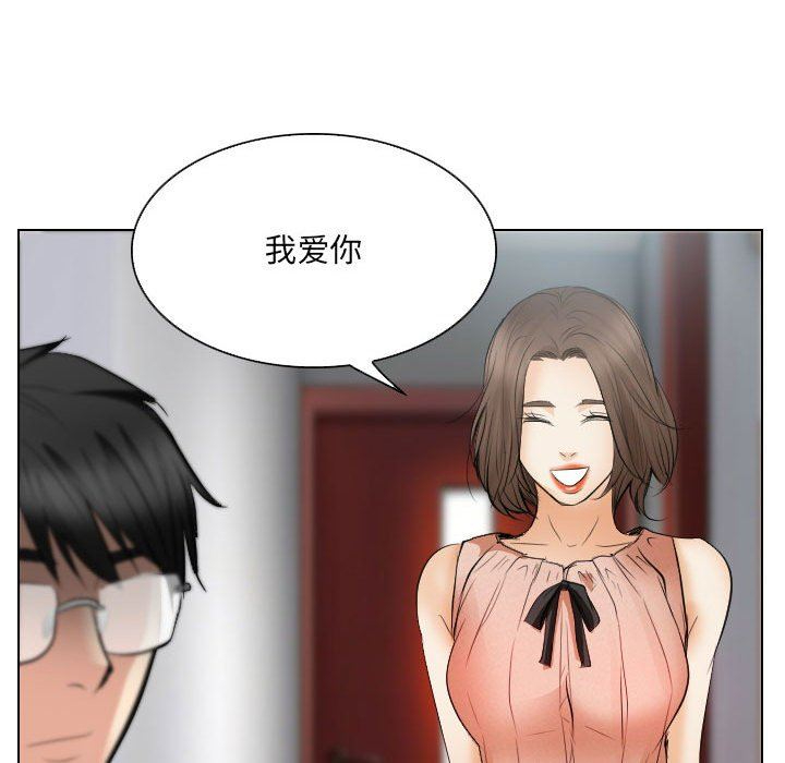 [韩国漫画] 歧途 剧情,巨乳大奶,女学生#[103P]-75