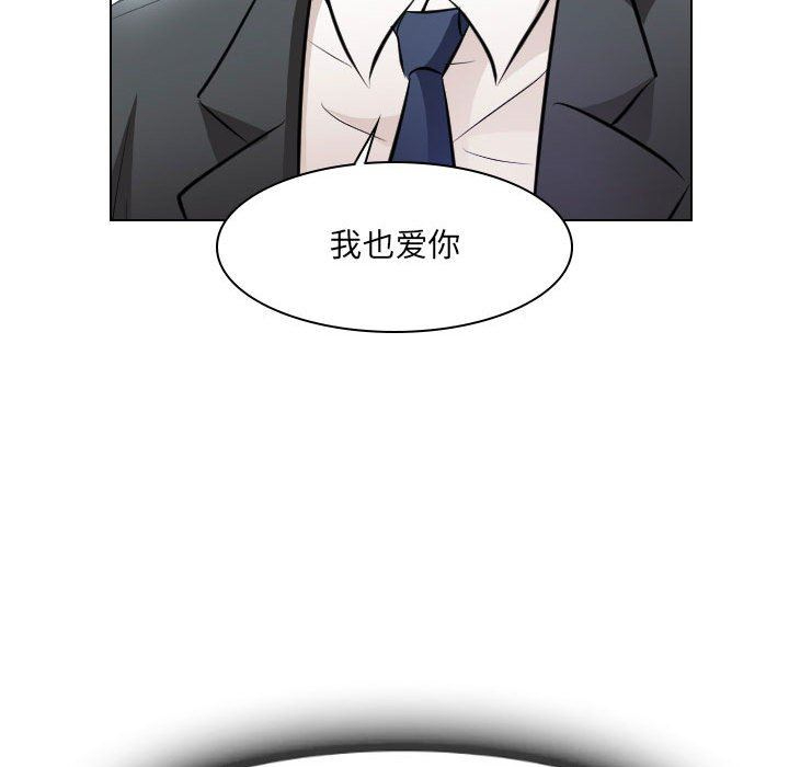 [韩国漫画] 歧途 剧情,巨乳大奶,女学生#[103P]-79