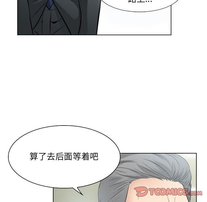 [韩国漫画] 歧途 剧情,巨乳大奶,女学生#[103P]-86