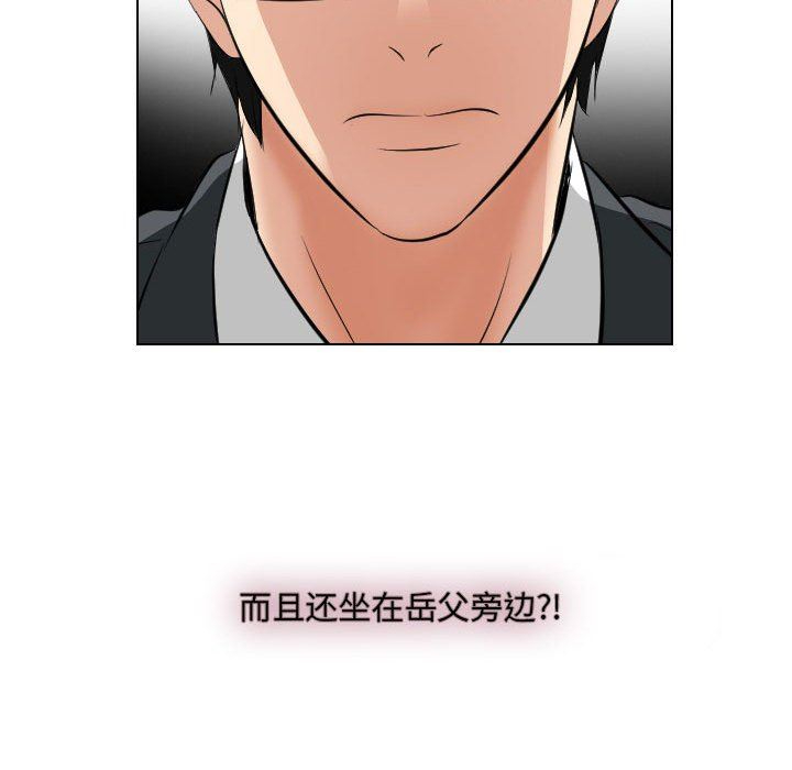 [韩国漫画] 歧途 剧情,巨乳大奶,女学生#[103P]-93