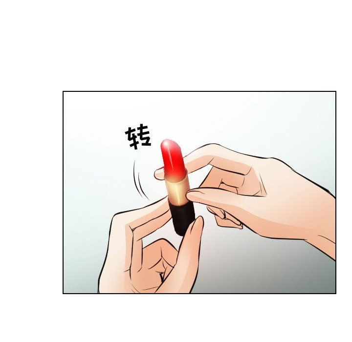[韩国漫画] 歧途 剧情,巨乳大奶,女学生#[103P]-94