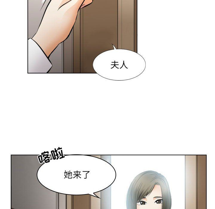 [韩国漫画] 歧途 剧情,巨乳大奶,女学生#[103P]-99
