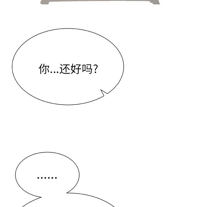 [韩国漫画] 只为满足你 爱情,巨乳大奶#[89P]-10
